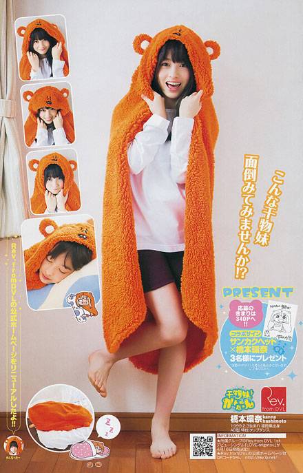 Cosplay福利/日本千年美女桥本环奈土间埋COS