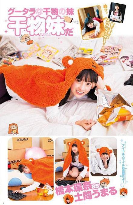 Cosplay福利/日本千年美女桥本环奈土间埋COS