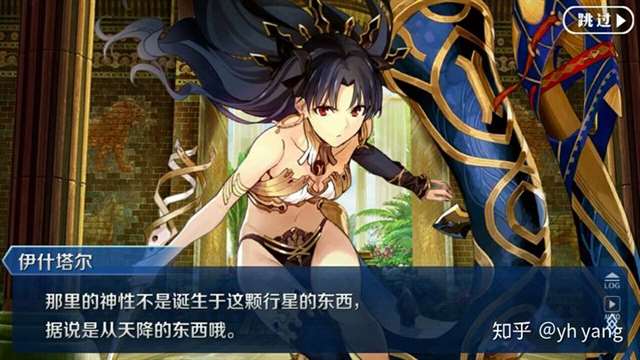 fgo奴役异闻带立绘图鉴