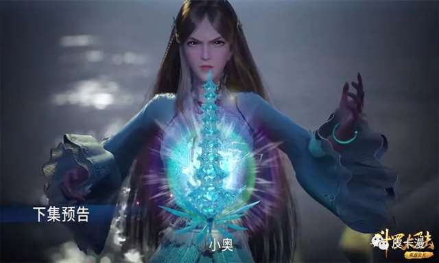 斗罗大陆:宁荣荣登梯白丝特写