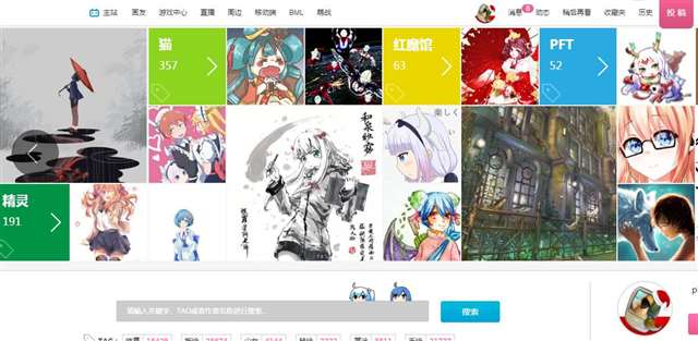 值得推荐的绘画交流网站?