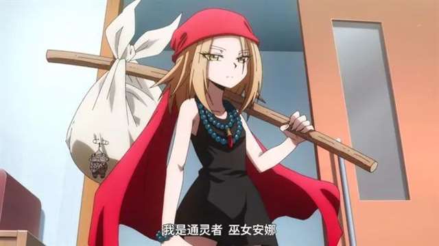 二次元魔域之王?通灵王