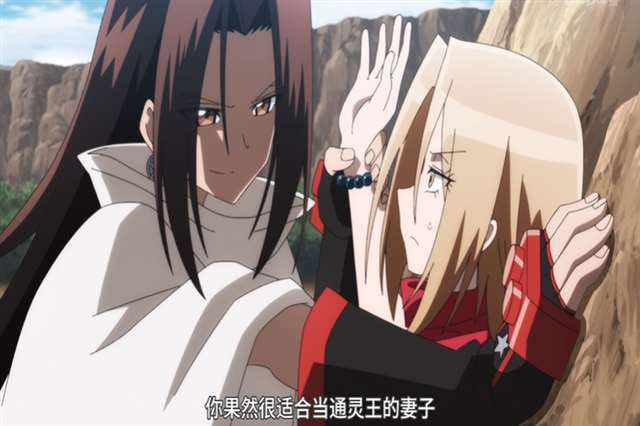 二次元魔域之王?通灵王