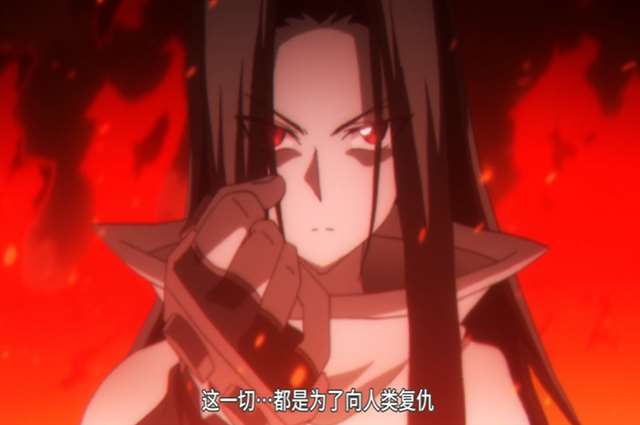 二次元魔域之王?通灵王