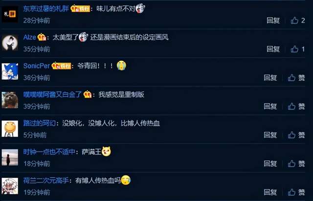 《通灵王》的完全新作TV动画