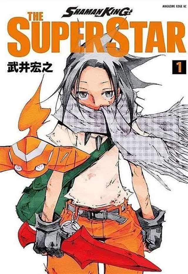 【通灵王】头像 & 壁纸