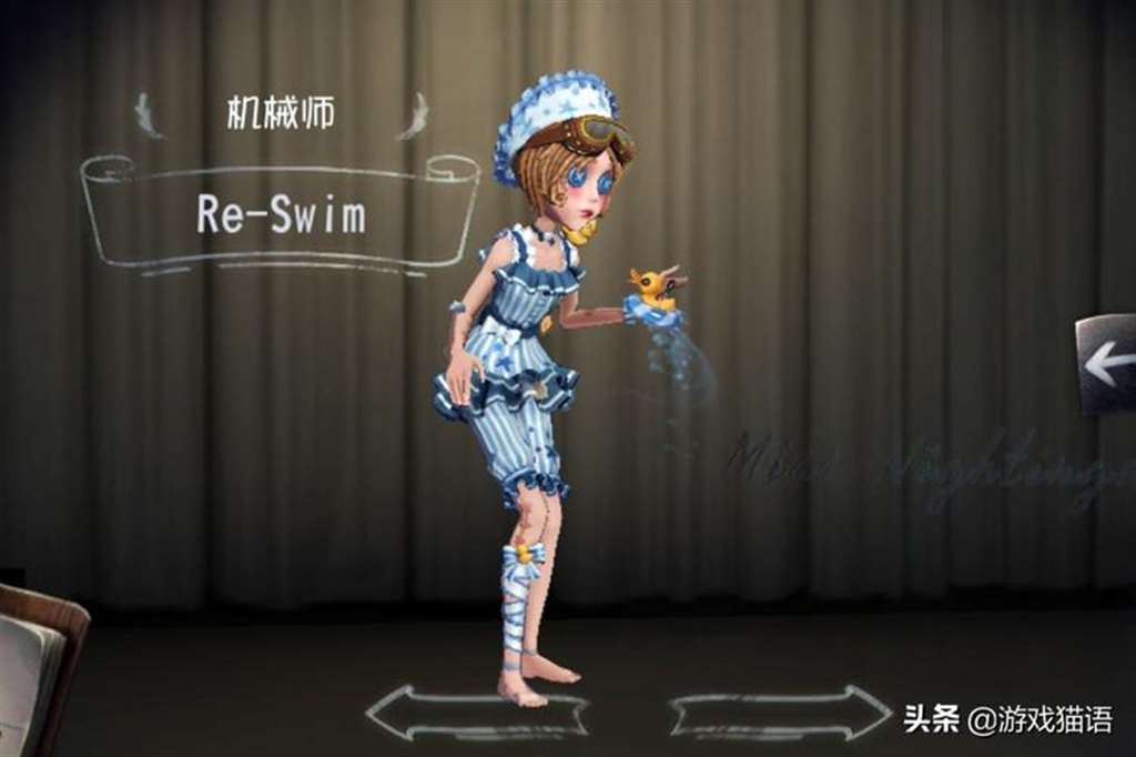 第五人格女性去掉衣服的样子(小特泳装re-swim图分享)