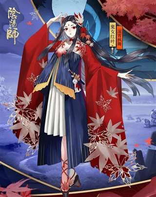 阴阳师女式神去掉所有衣服同人图 插画 壁纸 