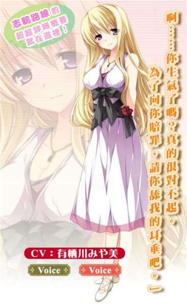 咒回乙女车r18肉食系男友×你 囚禁