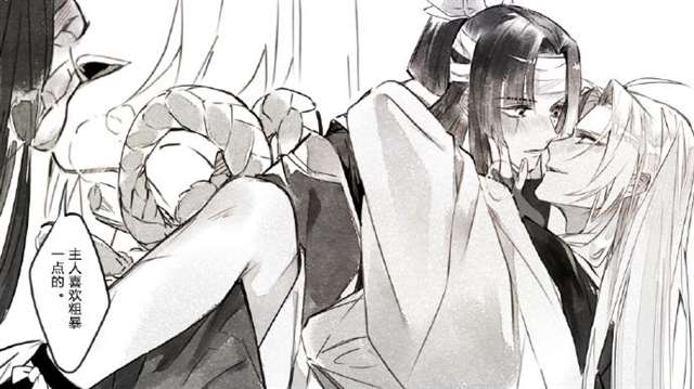 源赖光x鬼切play腐漫文