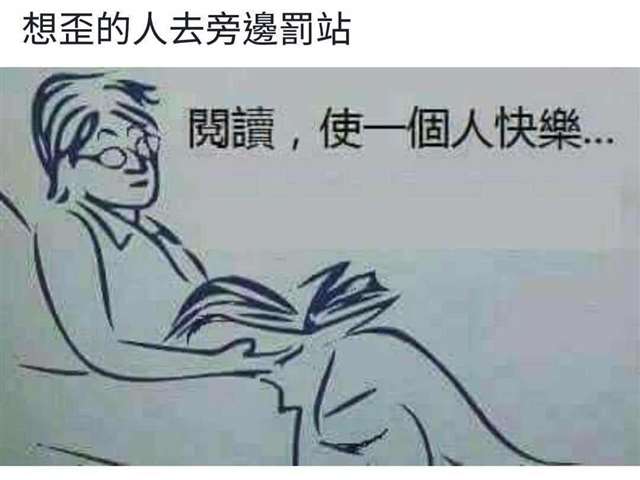 22张让你不得不想歪的图片