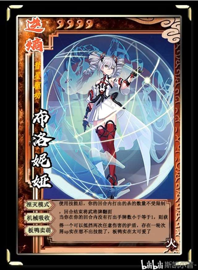 崩坏 崩坏3三板鸭被X本子欣赏