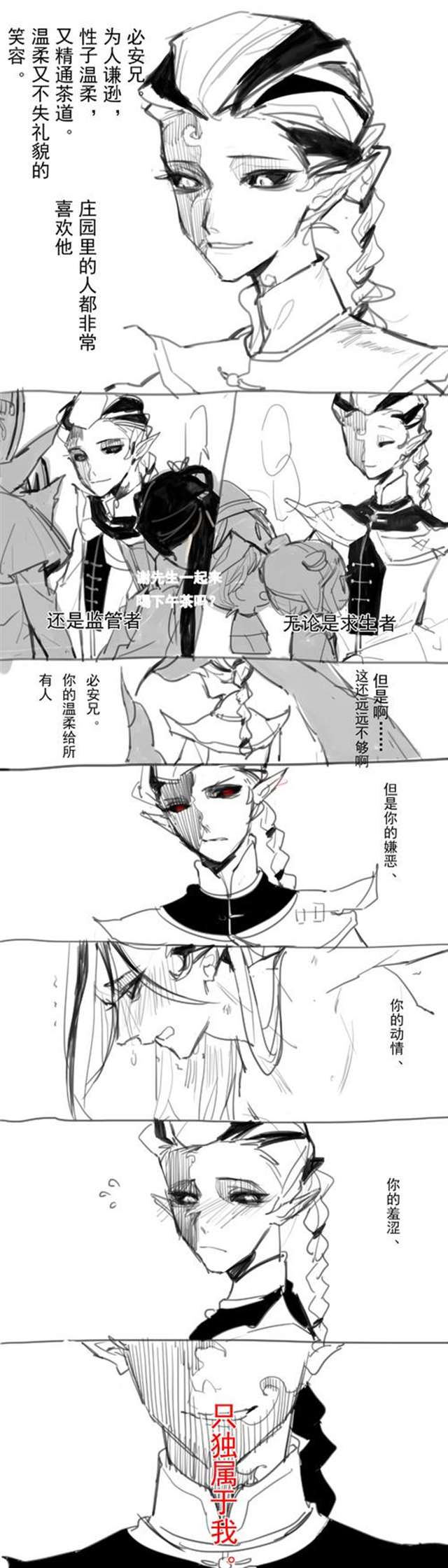 第五咎安r18道具lofter之 咎安有了我的孩子六