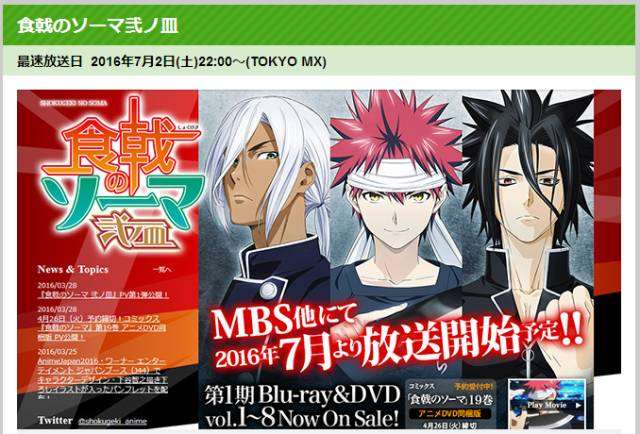  3D动漫美女裸体做羞羞的事 动漫推荐