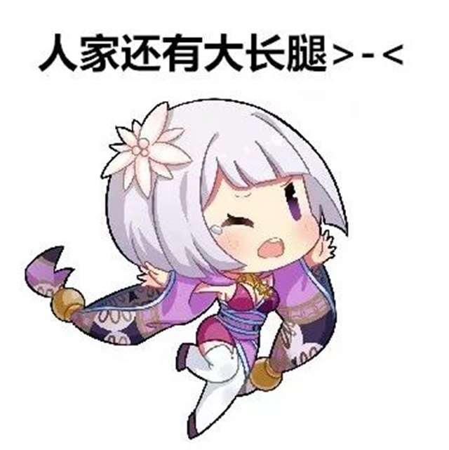 妖神记五位女神代表,第三位真是美翻了!