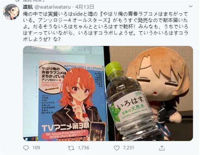 【P站美图】一色彩羽生日特辑