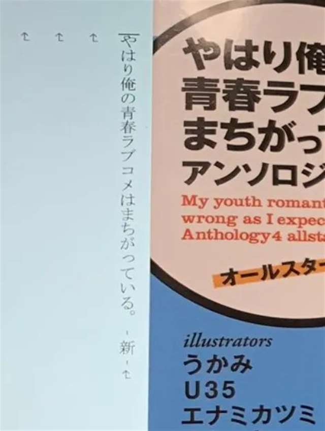 【P站美图】一色彩羽生日特辑