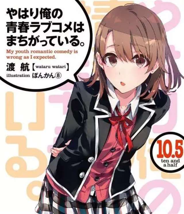 夜莺与杀死玫瑰(李帝努)(18)