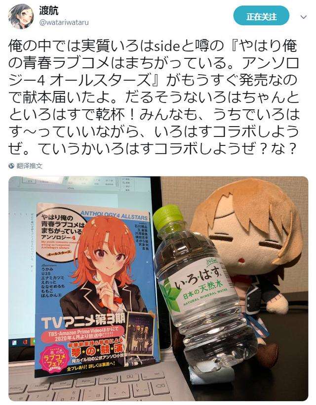 若谈“大春物”中你最喜欢的妹子，你会说谁呢？