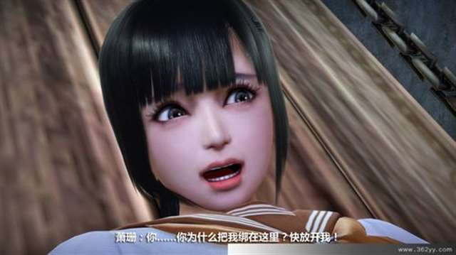 中文彩漫3D冰峰魔恋全彩新漫
