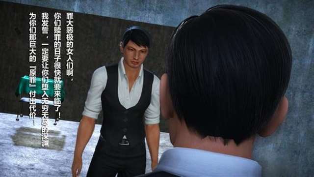 中文彩漫3D冰峰魔恋全彩新漫