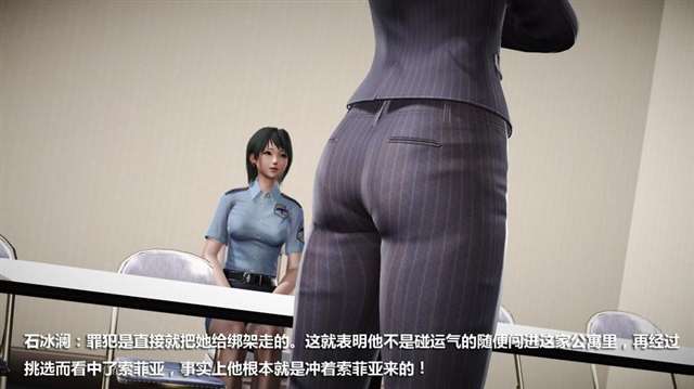 3d全彩漫画秦先生大战琪琪丝袜开裆