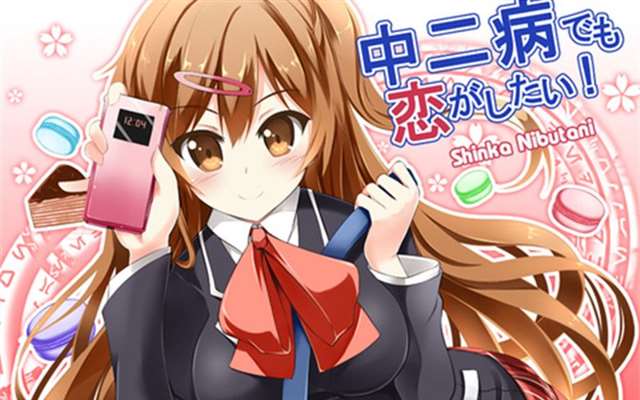  知道本菌为什么迷恋二次元妹纸吗？