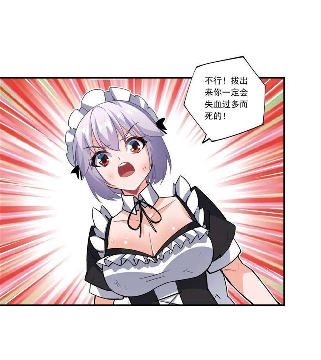  动画调教玩弄性奴公主本子之拘束され强制电マ责めで