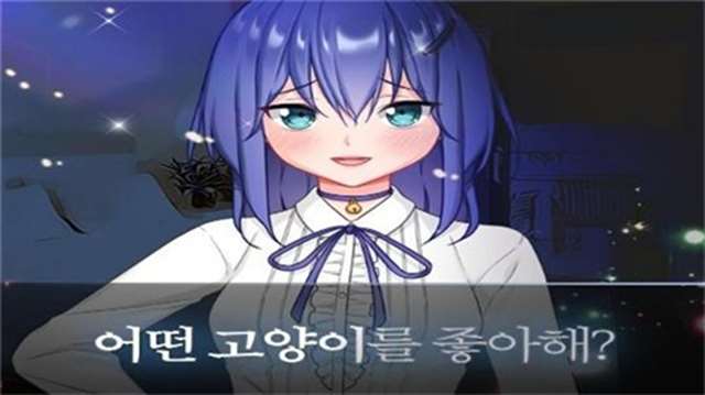 病娇女友如此恐怖 中文版