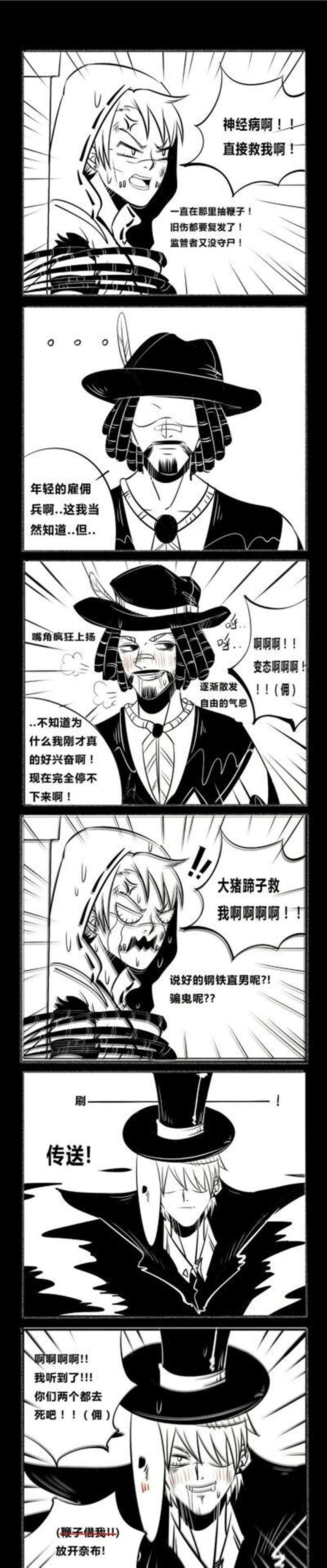 小东西我还没动就喊疼试看同人小漫画