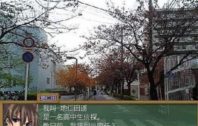 缩小学院游戏