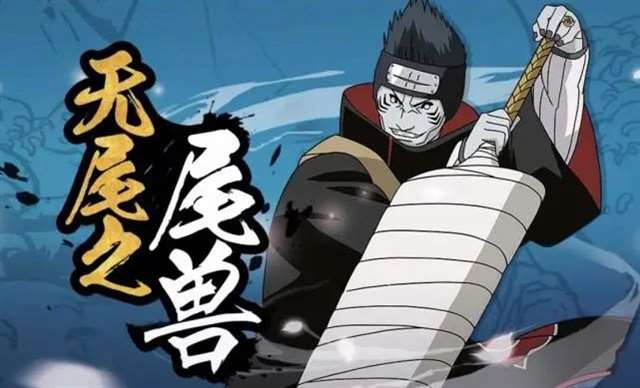 火影5大忍者村中,哪个村的叛忍最多?哪个村的叛忍最猛?