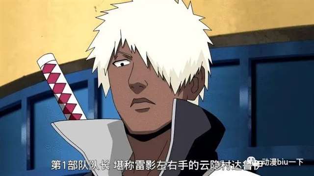 五大忍村分别有哪些血继限界?