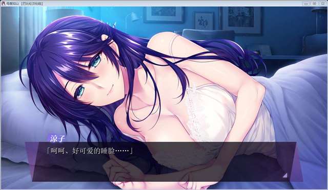 无法压抑对你的爱krkr完整汉化版