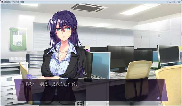 无法压抑对你的爱krkr完整汉化版