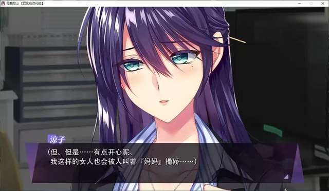 无法压抑对你的爱krkr完整汉化版