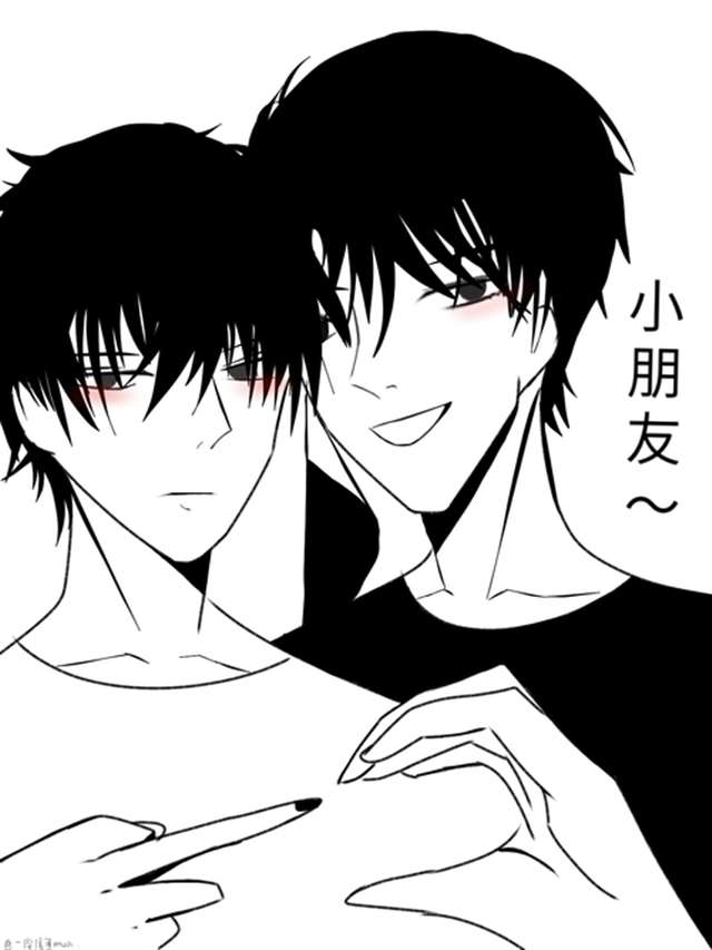 朝俞 唔…哈啊贺朝谢俞腐漫文