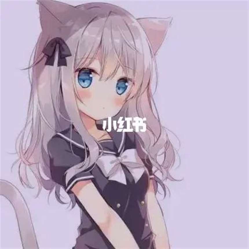 猫系头像动漫女