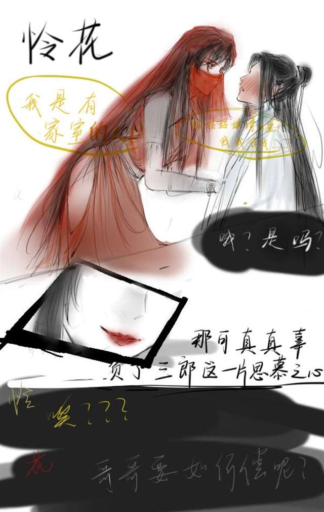  燃晚万古情毒膏合作车系列本子