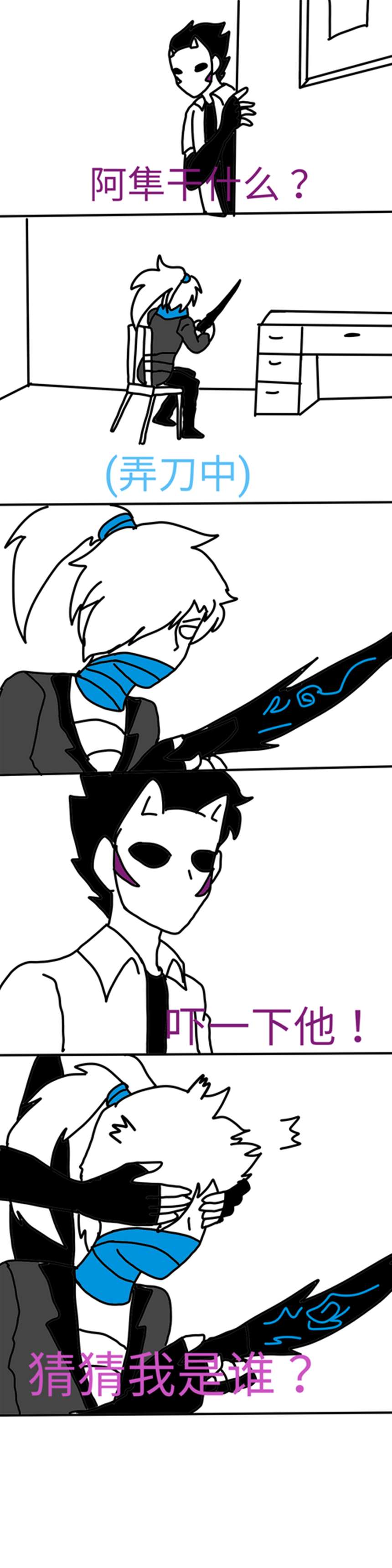 忍3隼白x小黑甜