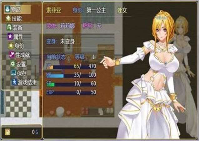 盗贼偷了女孩子重要rpg安卓