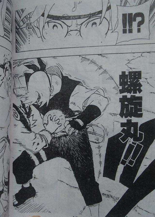 大蛇丸x佐助车系列本子之大蛇丸进入佐助身体