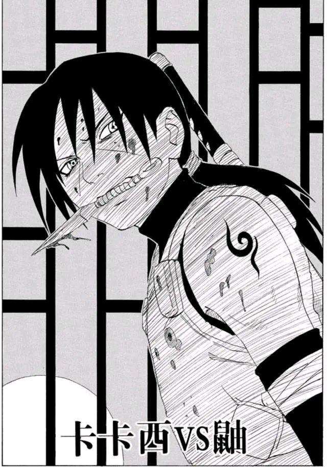 大蛇丸x佐助车系列本子之大蛇丸进入佐助身体