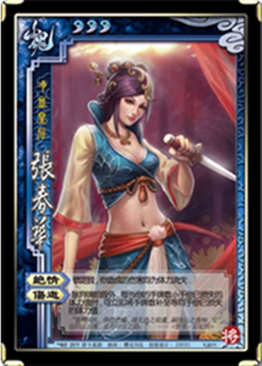 omega体内成结系列本子