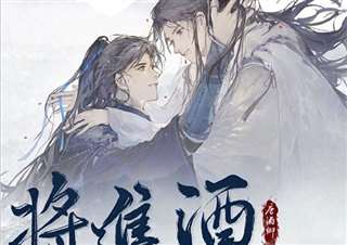 将进酒马背play 将进酒剃毛writeas系列本子