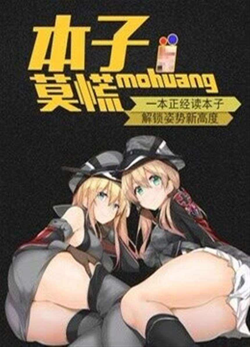 【c91新刊②】ずおばみショタ本サンプル [1]系列本子