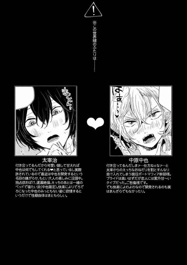 【本子】(c90)[しえるあーく(あずーる)]scramble arts!