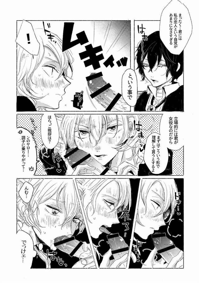 【本子】(c90)[しえるあーく(あずーる)]scramble arts!