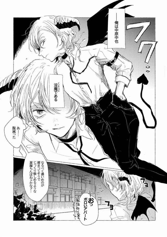 【本子】(c90)[しえるあーく(あずーる)]scramble arts!