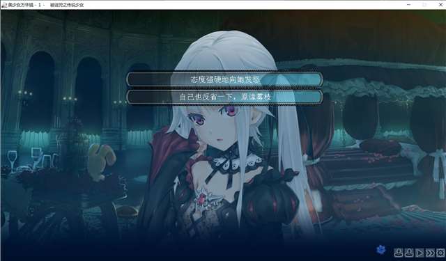  美少女万华镜4好恶心 美少女万华镜1汉化版